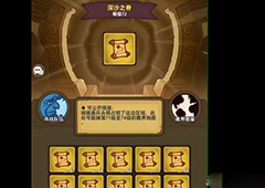 魔界塔双剑暴力雷神之锤BD攻略 雷神之锤BD心得分享