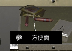 孙美琪疑案杜翠兰方便面线索获得方法