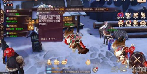 侍魂胧月传说新年慰问美咲图片1