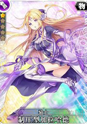 叛逆性百万亚瑟王制压型加拉哈德图片