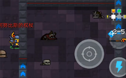 元气骑士阿努比斯权杖图2
