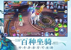 无极仙途灵兽培养攻略 灵兽养成注意事项