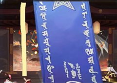 阴阳师八月神秘图案是什么 2022年8月图案画法攻略