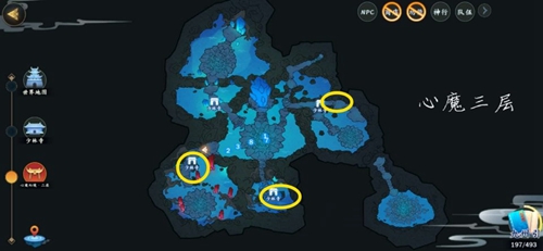 剑网3指尖江湖心魔宝箱3
