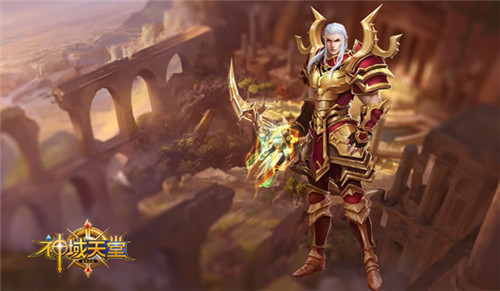 神域天堂截图5