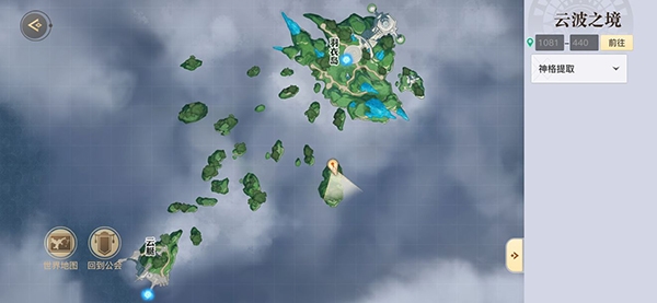 天谕手游天空之诗任务图