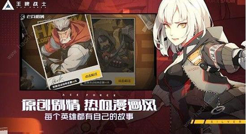 王牌战士据点模式图