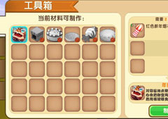 迷你世界怎么做年兽蛋 年兽蛋获得方法攻略