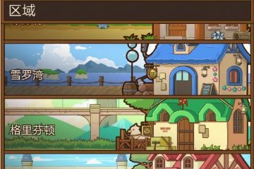 邮差骑士妲丽