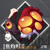 兽人截图3