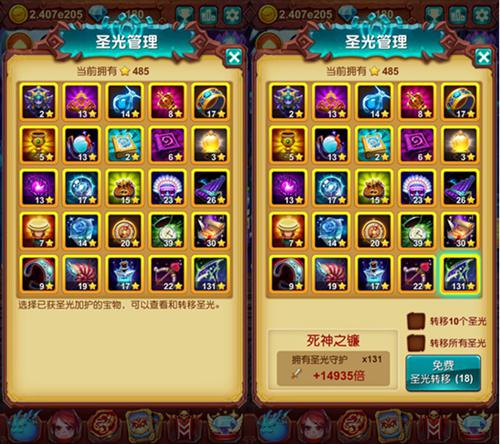 十万个大魔王截图2