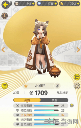 一起来捉妖