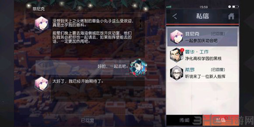 永远的7日之都菲尼克图片4
