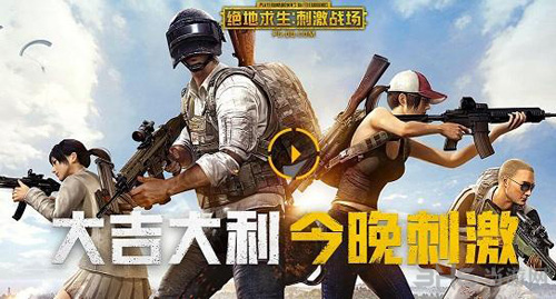 刺激战场骚气名字图片1