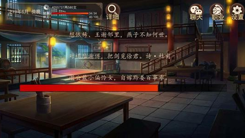 大老爷手游游戏画面