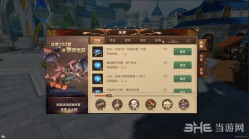 万王之王3D图