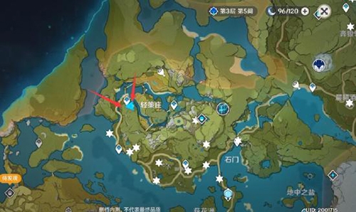 原神古云有螭任务流程5
