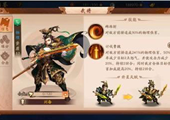 少年三国志2兵符怎么强化 兵符升星强化攻略