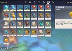 原神灵矩关金色大树下宝藏获取方法详解