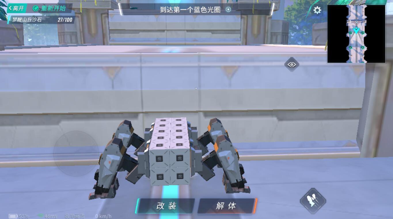 重装上阵腾跃怎么过2