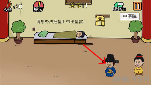 总有贱婢想害本宫图片3