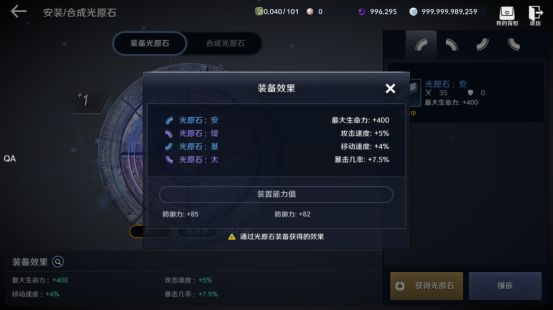 黑色沙漠手游图片13