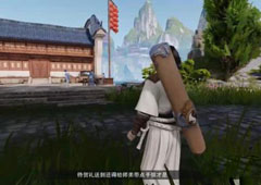 楚留香手游武当台词攻略 武当派台词介绍
