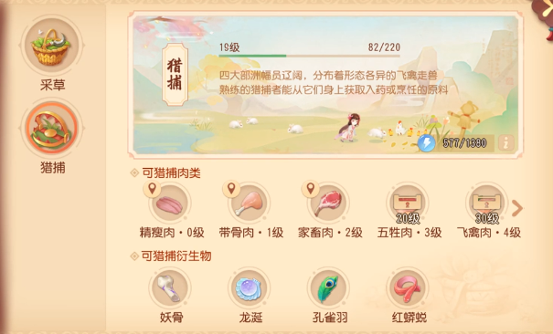 梦幻西游三维版1