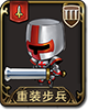 梦幻模拟战手游重装步兵图片