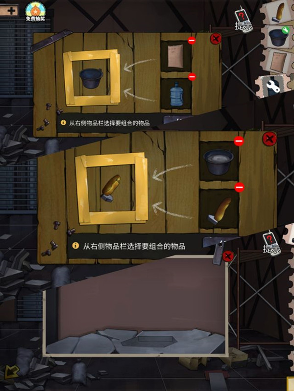 密室逃脱绝境系列11游乐园第十一关6