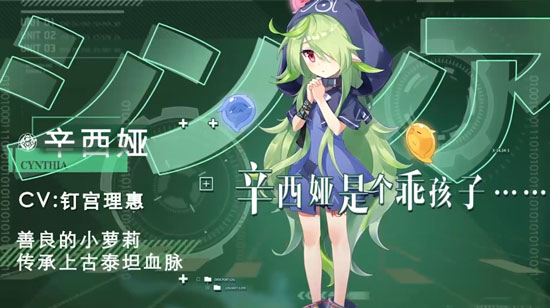 造物法则2先锋英雄4