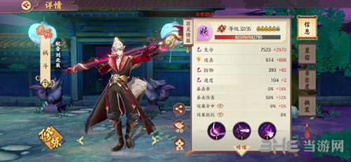 云梦四时歌