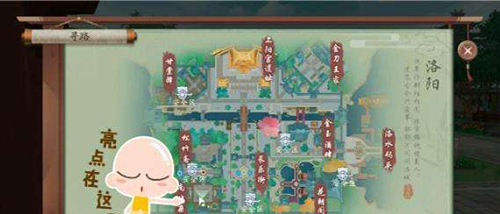 新笑傲江湖手游钟鸣鼎食图