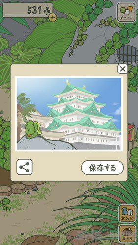 旅行青蛙图片2
