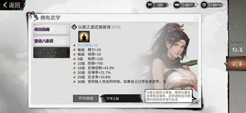 我的侠客天阴暗器流怎么玩