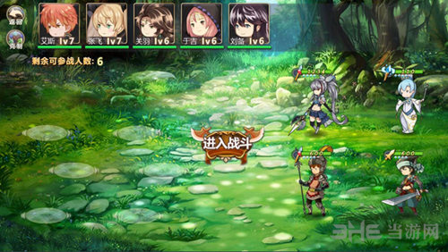 姬魔恋战纪常山赵云攻略1