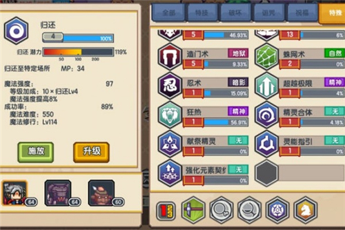 伊洛纳召唤师图