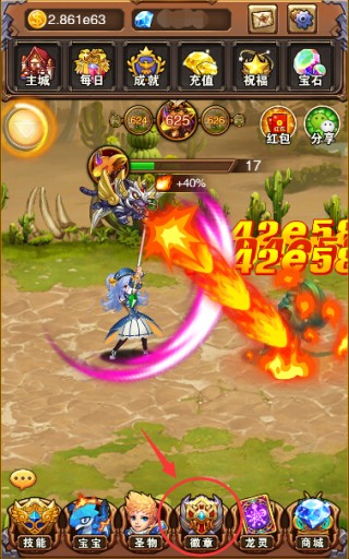 不服小天王图片1