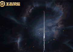 王者荣耀东方曜什么时候出 新英雄上线时间介绍