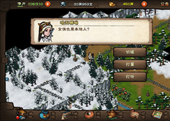 烟雨江湖风湿骨痛怎么触发 双王镇支线任务完成攻略