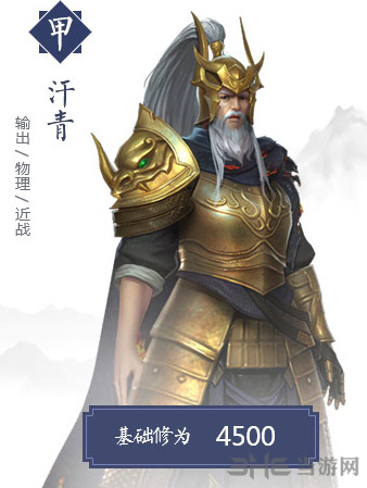 择天记手游汗青图片1