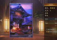 神都夜行录防御类拓印哪个好 防御类拓印排名攻略