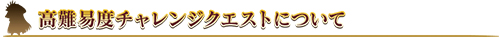 FGO帝都圣杯奇谭
