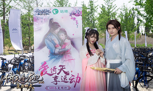 倚天屠龙记图片12