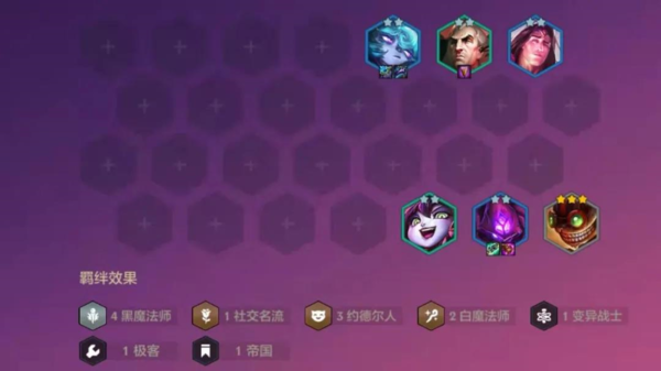 金铲铲之战4