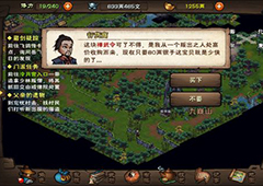烟雨江湖佛法桎梏怎么完成 无量寿经突破佛学瓶颈方法