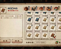 烟雨江湖三阴催心功怎么获得 武学招式及属性介绍攻略