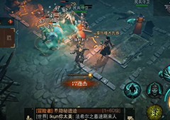 暗黑破坏神不朽打精英怪物爆什么 掉落奖励介绍