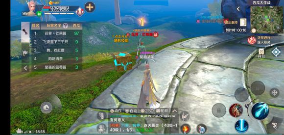 完美世界