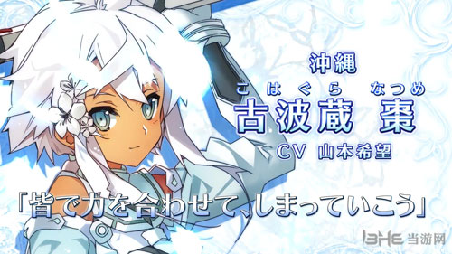 结城友奈是勇者画面截图10